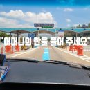 합천군공설봉안담 | [평장묘 시공 후기]"어머니의 한을 풀어 주세요" 첩첩산중 등산로에 방치된 외할아버지의 무덤