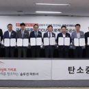 금호가스설비