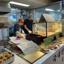 석촌새마을 이미지