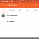 인당경로당 이미지