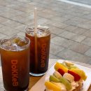 삼성네거리 | 대구 죽전네거리 카페 도케비커피 죽전점