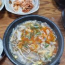 엄청난해장국 이미지