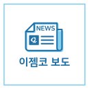 (주)사임당화장품