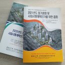 용호공인중개사사무소 이미지