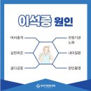 동묘더튼튼의원 이미지