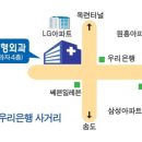 인하정형외과의원 이미지