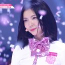 정아센터 엑스포츠뉴스