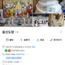 스타상사 | 찐 후기 공개 스타사주카페에서 들은 소름 돋는 이야기들