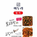 어두리<> 이미지