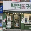 구두열쇠도장 이미지
