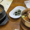 풍기인삼갈비 단 | 영주 풍기 한정식 맛집 추천 : 약선당 인삼정식 내돈내산