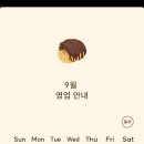 밸런스베이커리