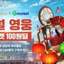 그랜드피시방 이미지