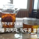 천연발효공방 이미지