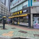 몽실몽실호두 | [찰찰보리식빵 주안점]알밤식빵/올리브식빵/단돈 3,300원/초가성비/주차/또간집/내돈내산 후기