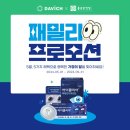 종근당안경원 이미지