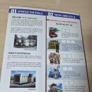 광주백범기념관 체험단 | 2026년 나라사랑 배움상자 7탄 체험 후기