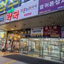 28140-8-1-20 | 쥬베룩 볼륨 내돈내산 8cc 옆볼 팔자 의정부피부과 솔직후기