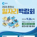 춘천시1층 로비 이미지