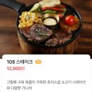 LH천년나무2단지 동편 버스정류장 | 대구 현풍 파스타 맛집[코지하우스] 가성비와 맛까지 최공