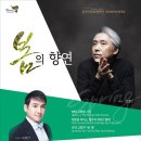 교향악단 제128회 정기연주회 이미지