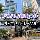 디오슈페리움2차 이미지