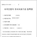 신뢰치과의원 이미지