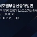 경인모텔 이미지