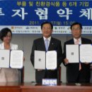 제이케이씨