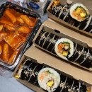 비비떡볶이 - 전주시 완산구 평화16길 14 | 비비떡볶이
