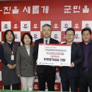 농협 인천옹진군지부 이미지