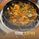 정도 | 건대근처 맛집 추천 송림식당, "건물 세울 정도..?" 자양동 혼밥 후기