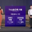 투어플랜 이미지