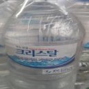 크리스탈샘물 이미지