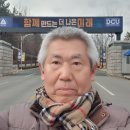 2024년 제8회 첨단도서관 책 가치 나눔의 날 - 인형극 공연 | 대구가톨릭대학교 효성캠퍼스 방문 (1)