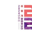 (주)인천일보 - 2917 | (주)인천일보
