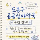 새보은약국 네이버블로그