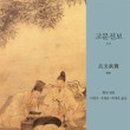 보배문화사