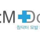 닥터라인의원 이미지