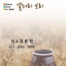 인사동길 이미지