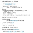 스텔라 캐롬 클럽 이미지