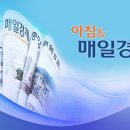 MBN TV - 2020년 10월8일(목) 일일 방송편성표 이미지