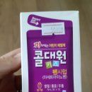 포도나무약국 이미지