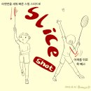 반스완 이미지