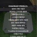 니모영어 | 카오라스 테누구이 니모 콜라보 스포츠 타올 후기