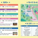 풍암생태야생태 이미지