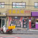 명진관