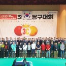 휴 당구클럽 이미지