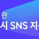 비아티프 - 세종특별자치시 다솜1로 20 | 비아티프