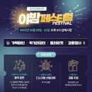 삼례시장 이미지